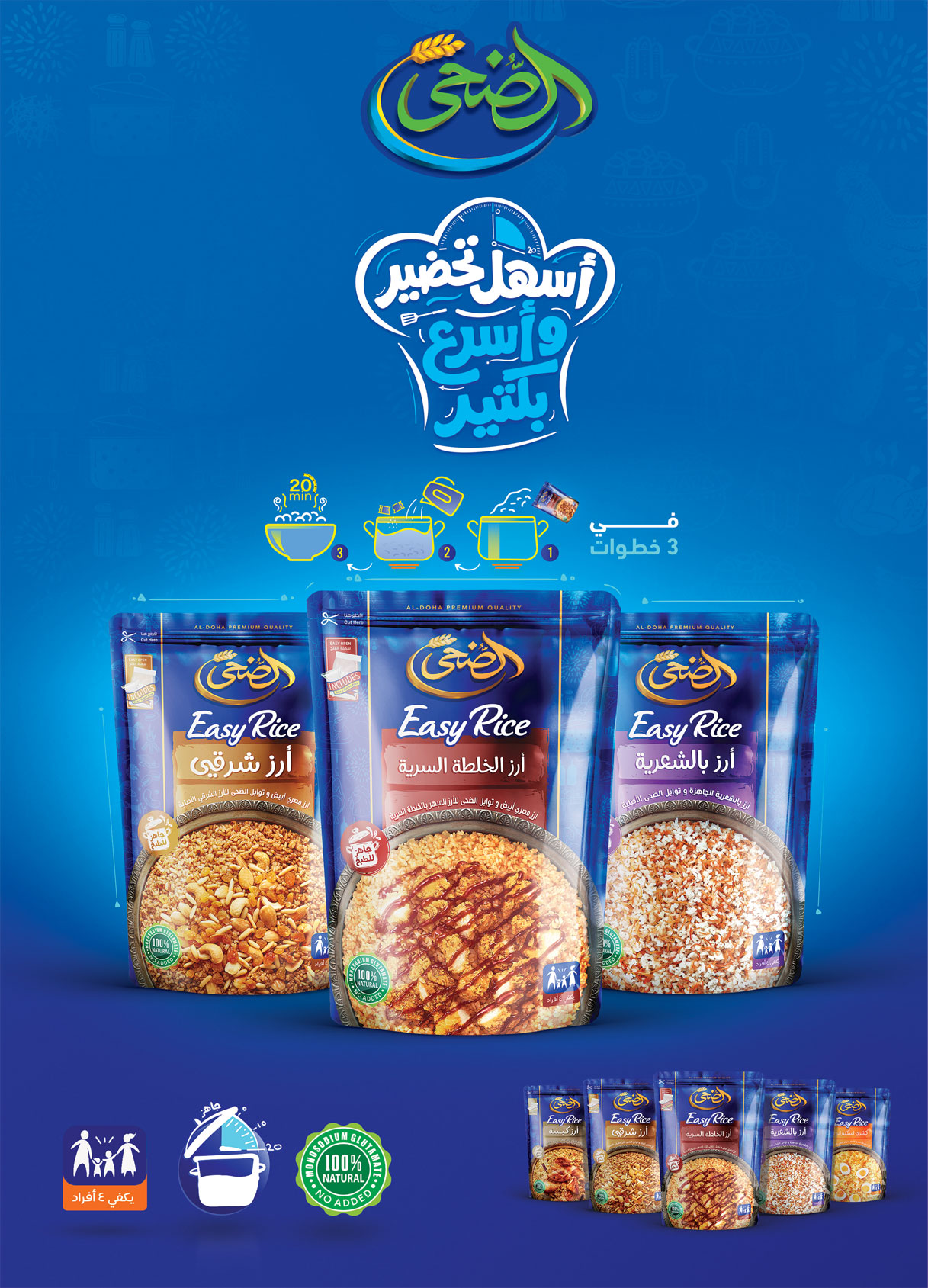 al-raya offers from 1sep to 30sep 2025 عروض الراية من 1 سبتمبر حتى 30 سبتمبر 2025 صفحة رقم 6